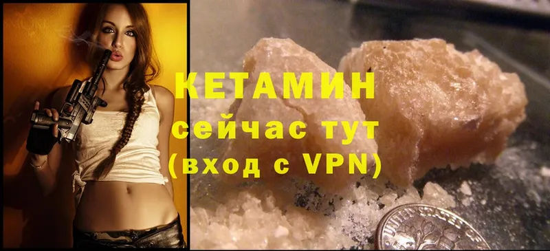 магазин продажи наркотиков  Железноводск  КЕТАМИН ketamine 